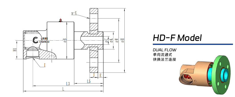 HD-F型旋轉(zhuǎn)接頭圖紙